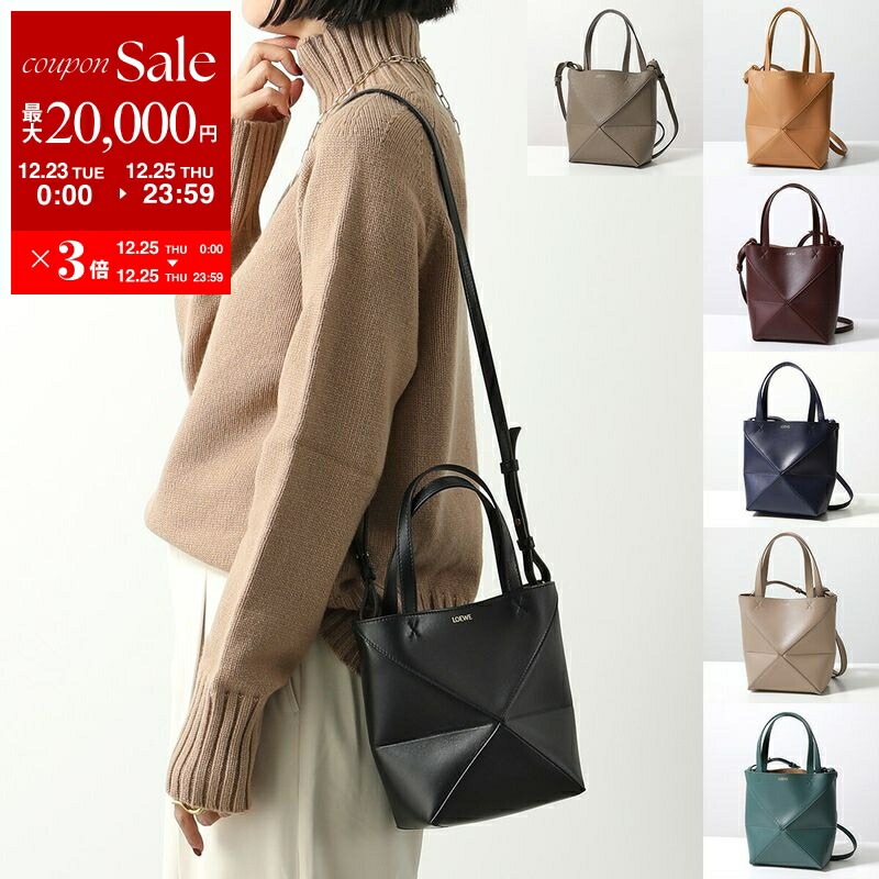 楽天市場】【最大2万円OFFクーポン対象・12/23～25限定】LOEWE ロエベ