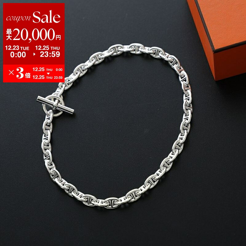 確実正規品 新品未使用 HERMES シェーヌダンクル ネックレス PM43コマ HERMES（エルメス） 磨き済み ネックレス シェーヌダンクルMM 36コマ