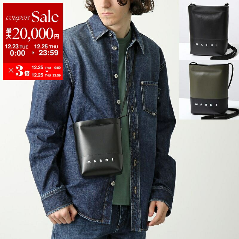 マルニ MARNI ショルダーバッグ ボディーバッグ キャンバス￼×レザー MARNI（マルニ） ショルダーバッグ TRUNK SOFT トランク ソフト