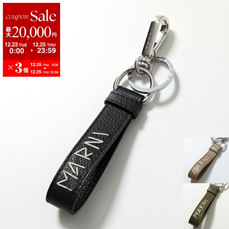 楽天市場】MARNI マルニ Key Holder キーリング キーホルダー チャーム