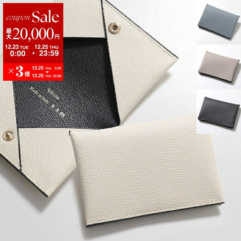 【最終値下げ】美品Valextra アイボリー 名刺入れ 楽天市場】valextra（性別レディース）（名刺入れ｜財布・ケース