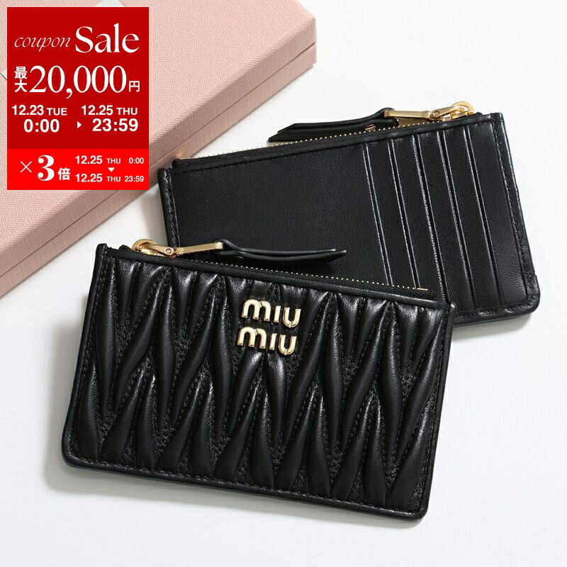 値下げ‼️miu miu レザー ケース ブラック miu miu（ミュウミュウ） マテラッセレザー 財布 ブラック