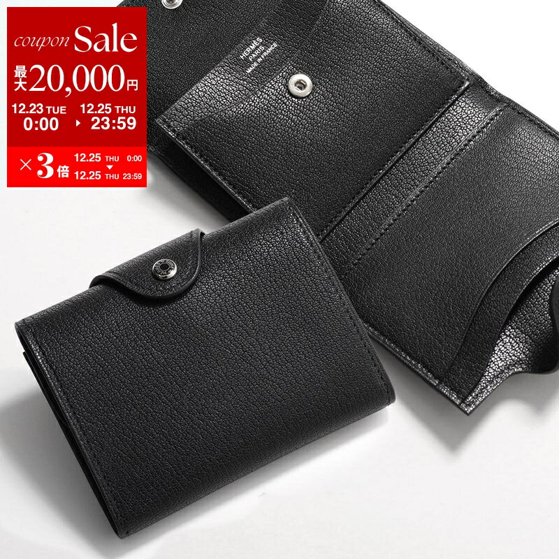 楽天市場】【最大2万円OFFクーポン対象・12/23～25限定】HERMES