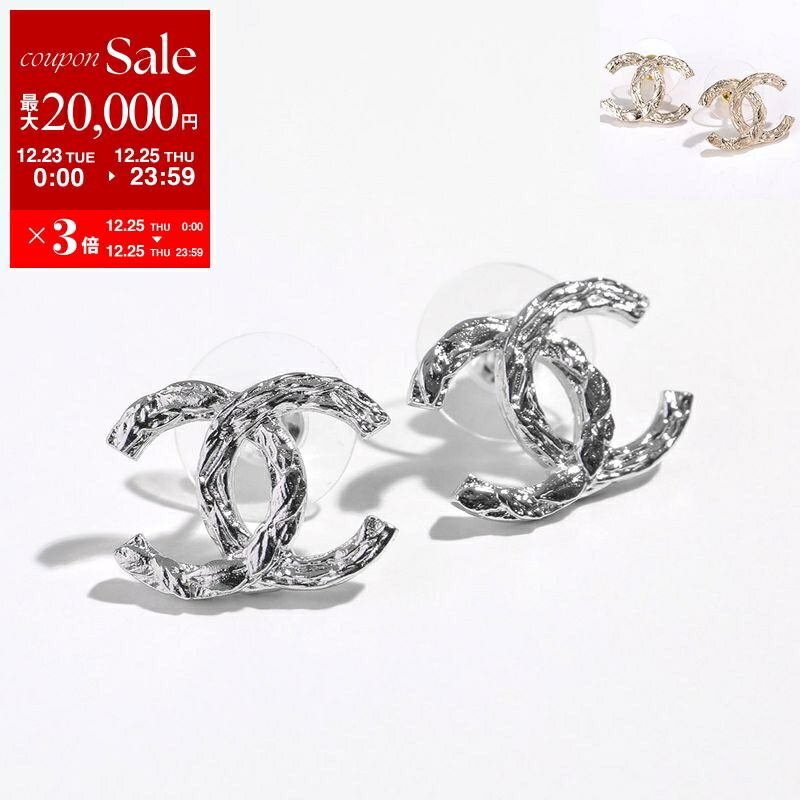 CCクリスタルロゴピアス CHANEL CCロゴクリスタルピアス