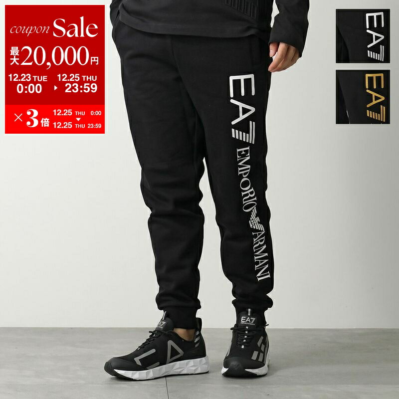 EA7 Emporio Armani ナイロンジャケット　パンツ　サイズM EA7 Emporio Armani ナイロンジャケット パンツ サイズM EMPORIO