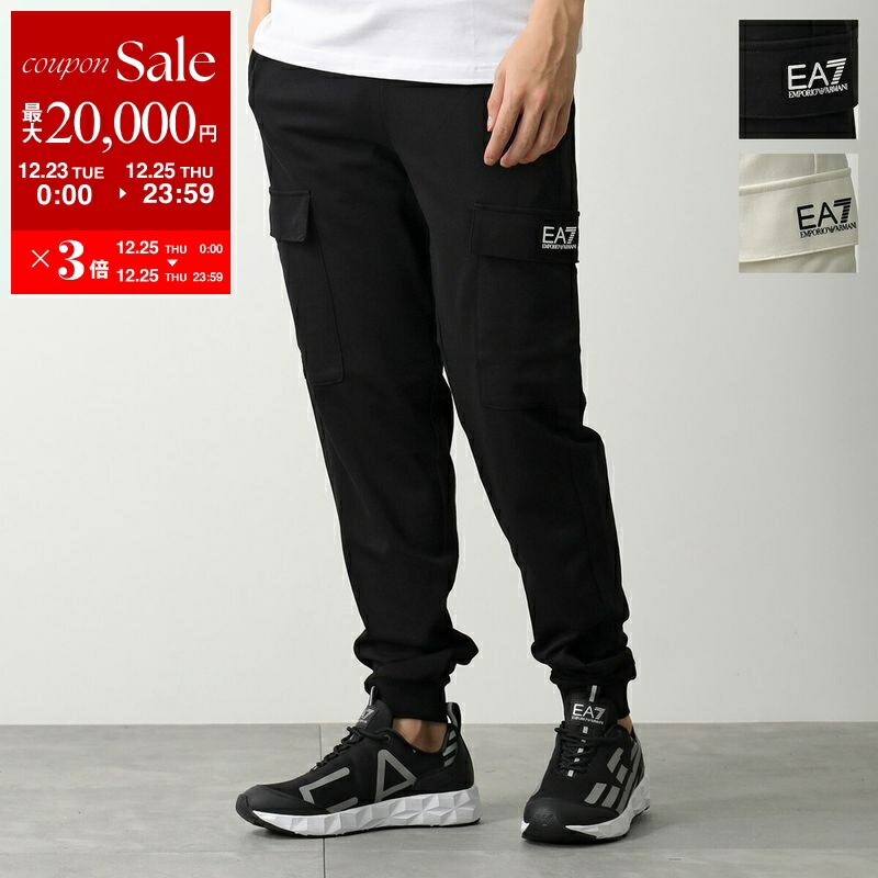 エンポリオアルマーニEA7レイヤードパンツトレーニングパンツ黒ビッグサイズXXL エンポリオアルマーニEA7レイヤードパンツトレーニングパンツ黒ビッグ