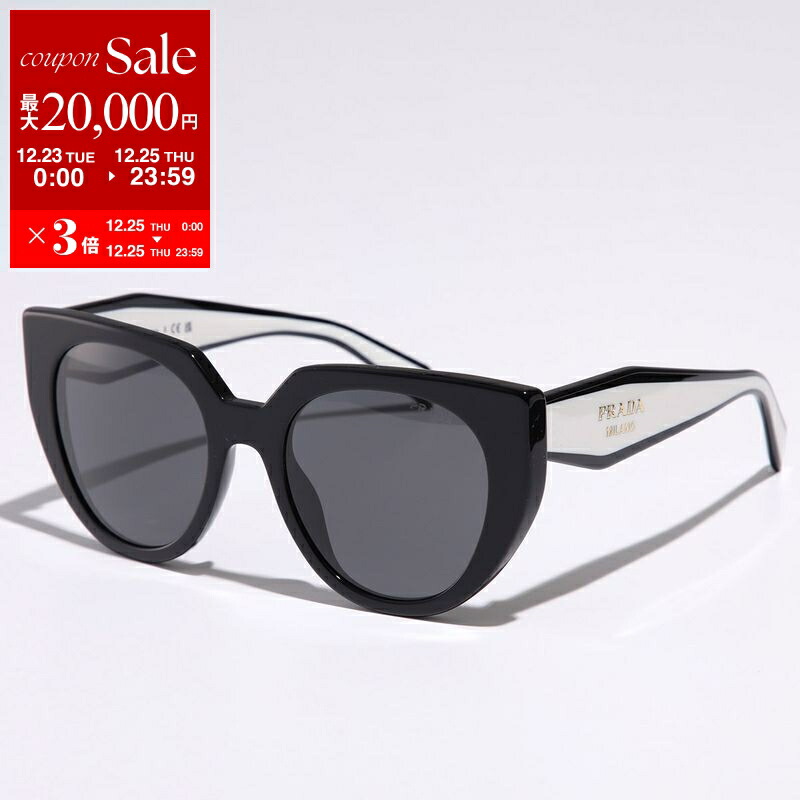 楽天市場】【最大2万円OFFクーポン対象・12/23～25限定】PRADA プラダ