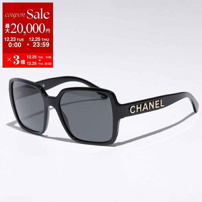 CHANEL シャネル　グラデーションサングラス　レディース 楽天市場】シャネル CHANEL グラデーション サングラス リムレス ココ