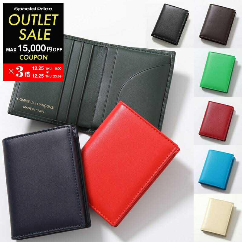 COMME des GARÇONS★コムデギャルソン★財布★2つ折り COMME des GARCONS（コムデギャルソン） 二つ折り財布 SA0641 メンズ