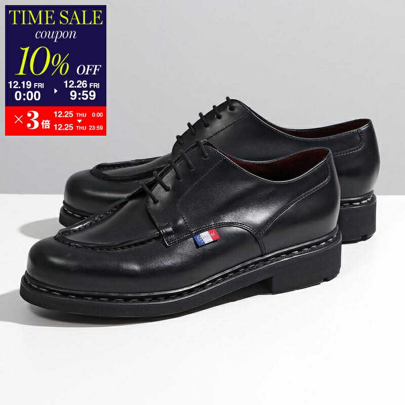 楽天市場】【10％OFFクーポン対象・12/26-9時59分迄】Paraboot