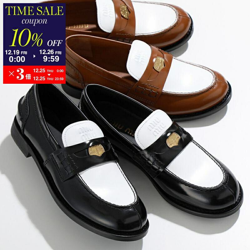 楽天市場】MIUMIU ミュウミュウ バレエシューズ 5F794D QU6 レディース