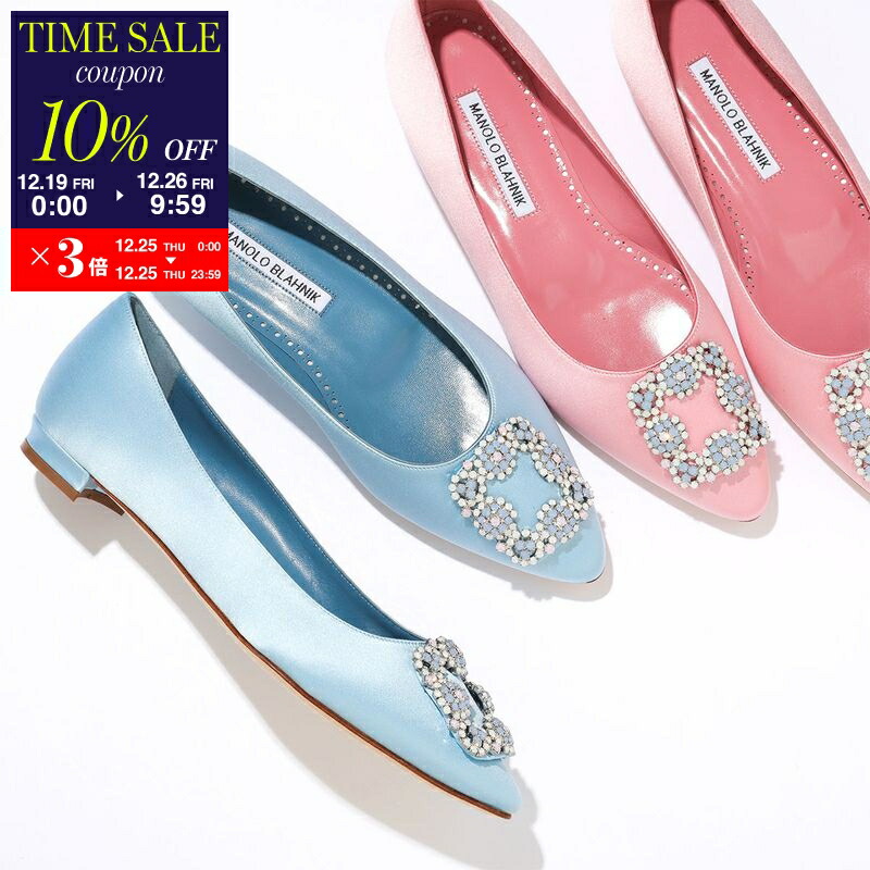 MANOLO BLAHNIK マノロブラニク サテン ハンギシ フラットパンプス 楽天市場】【最大2万円OFFクーポン対象・12/23～25限定】MANOLO