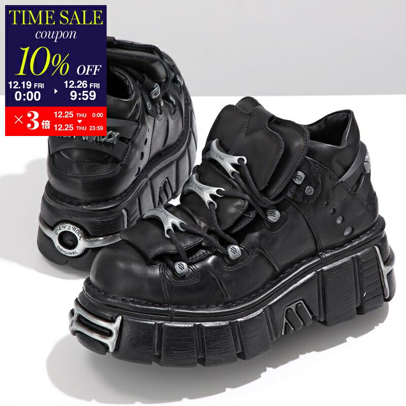 最安値　newrock ニューロック 27.5 2025年最新】話題のNEWROCK (ニューロック) の靴を人気モデルからご