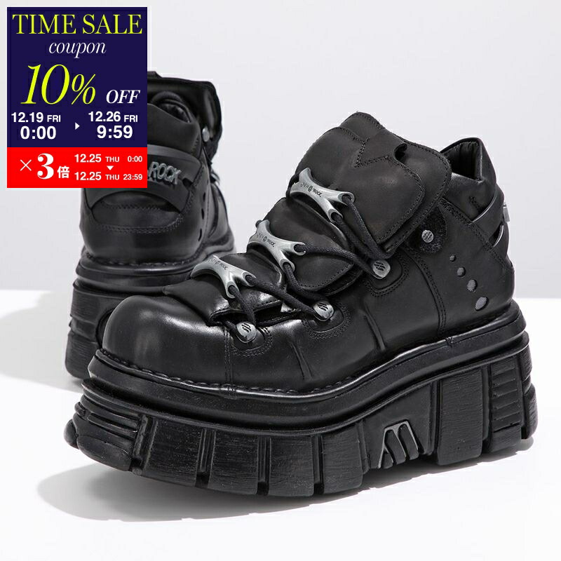 NEW ROCK靴 本革 厚底 26cm 取り寄せ] M.285-S37 / 厚底スニーカー / 本革【NEW ROCK】 | Spider