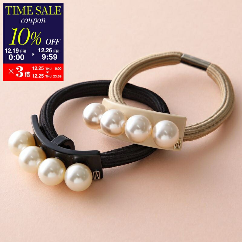 楽天市場】【最大2万円OFFクーポン対象・12/23～25限定】ALEXANDRE DE