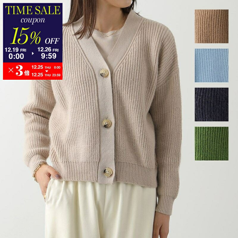 WEEKENDMaxMara/ウィークエンドマックスマーラ、アルパカカーディガン MAXMARA WEEKEND LINE（マックスマーラウィークエンドライン） MAX