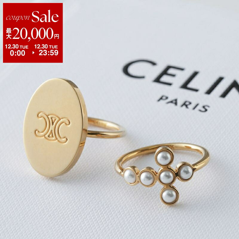 楽天市場】【新春SALE・最大2万円OFFクーポン1/1～5限定】CELINE