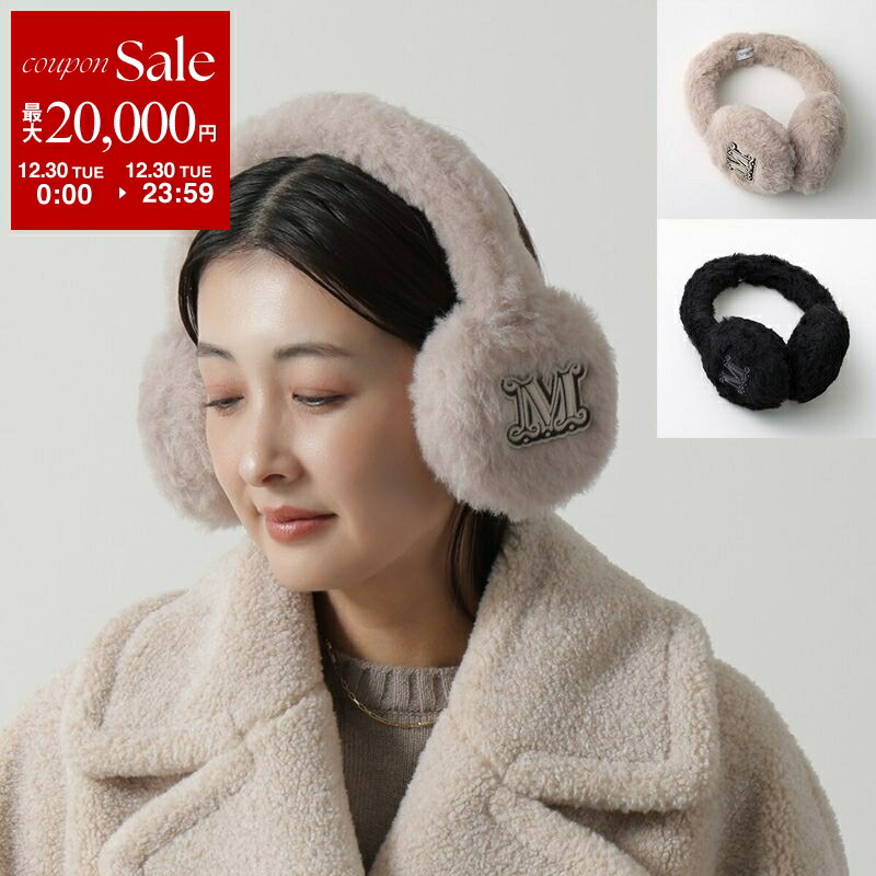 楽天市場】【年末SALE・最大2万円OFFクーポン・12/30限定】UGG アグ