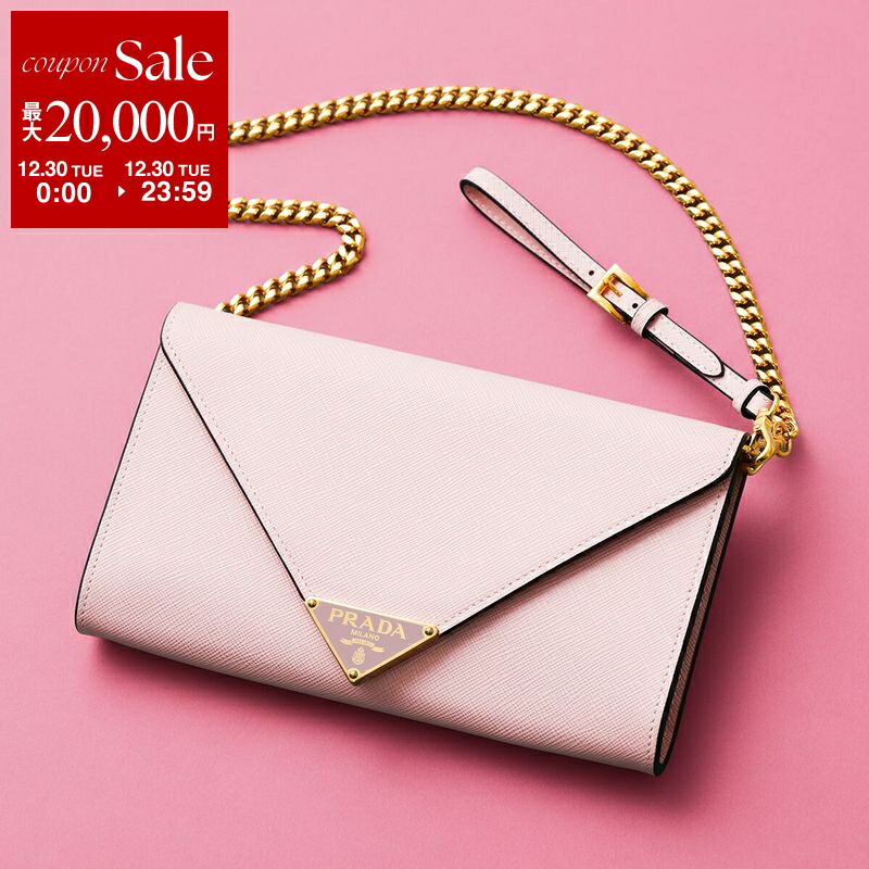 楽天市場】【年末SALE・最大2万円OFFクーポン・12/30限定】PRADA