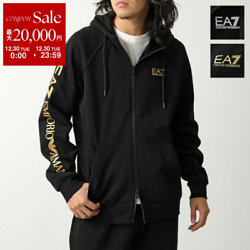 楽天市場】EA7 EMPORIO ARMANI エアセッテ エンポリオアルマーニ