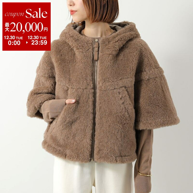 楽天市場】【年末SALE・最大2万円OFFクーポン・12/30限定】MAX MARA