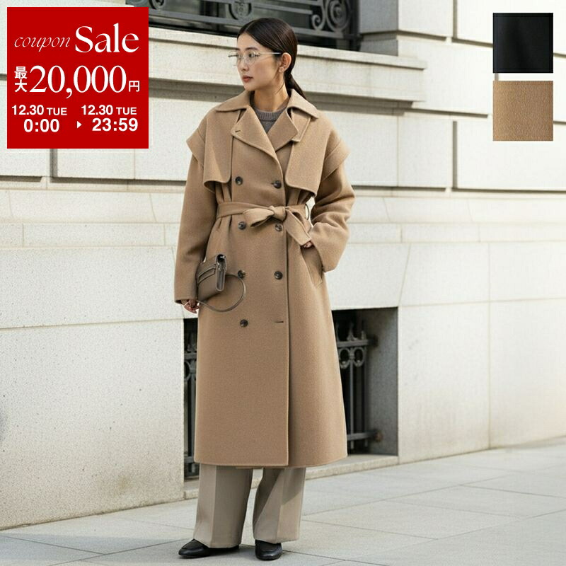 楽天市場】【新春SALE・最大2万円OFFクーポン1/1～5限定】MAISON