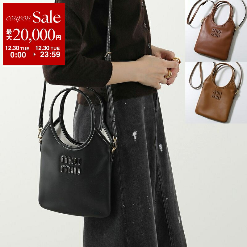 楽天市場】MIUMIU ミュウミュウ 巾着ポーチ 5NG003 2DPC レディース 鞄