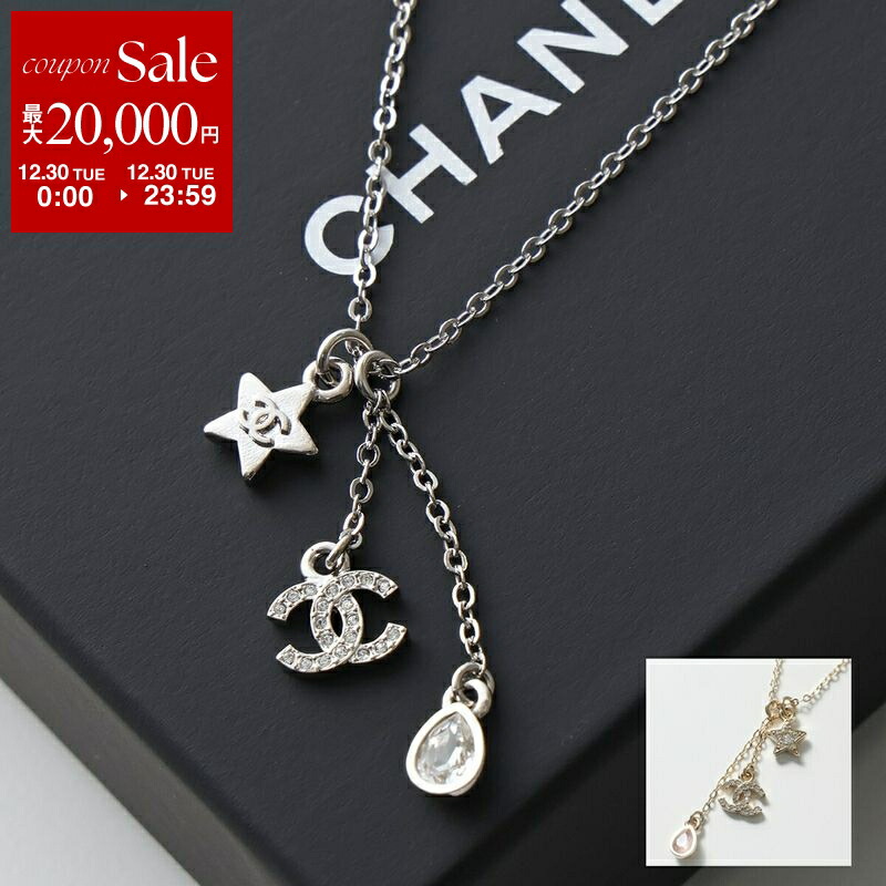 楽天市場】CHANEL シャネル ネックレス ABE252 B18058 レディース ココ