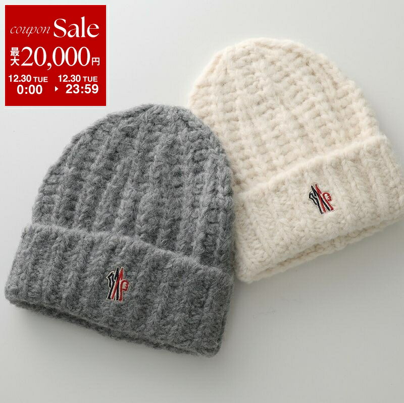 楽天市場】【年末SALE・最大2万円OFFクーポン・12/30限定】MONCLER