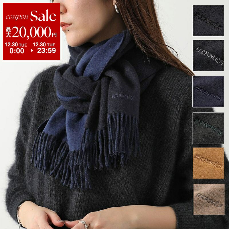 楽天市場】ベルルッティ BERLUTI メンズ マフラー W O JACQUARD