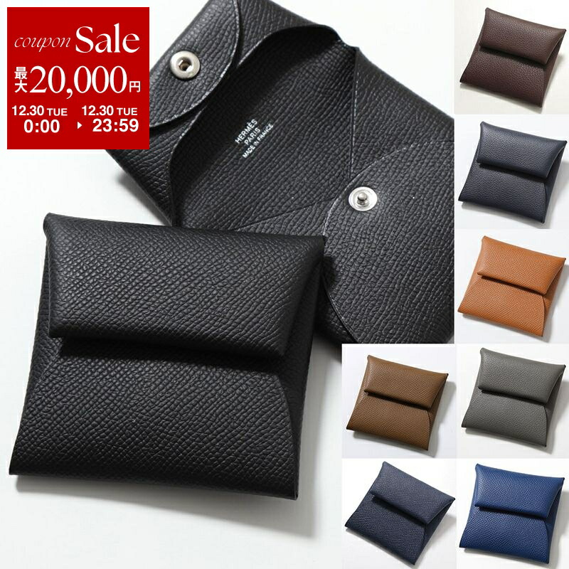 楽天市場】【新品】 エルメス コインケース バスティア エヴァーカラー