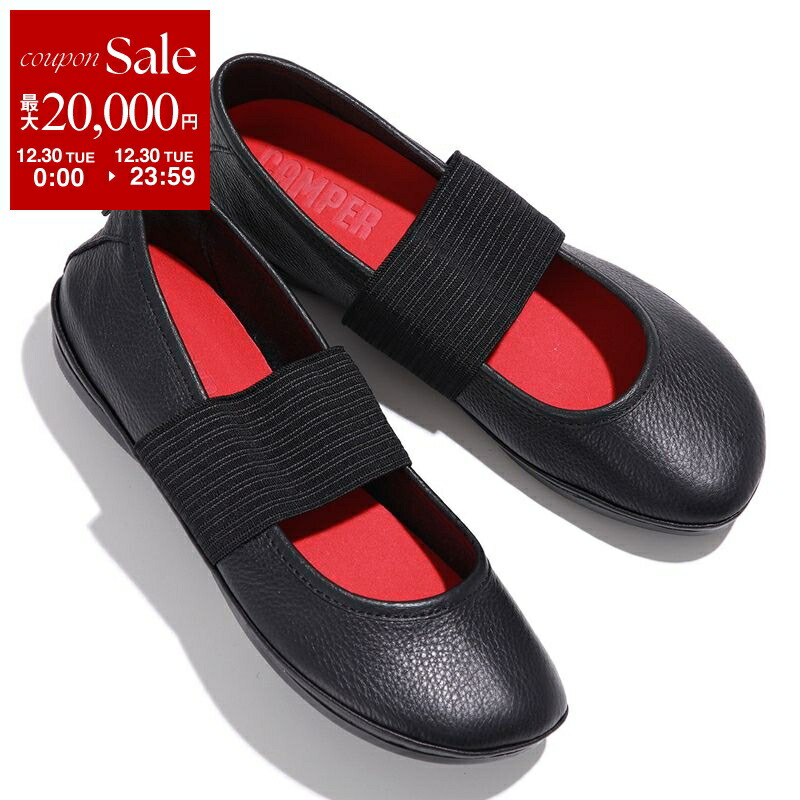 楽天市場】【新春SALE・最大2万円OFFクーポン1/1～5限定】CAMPER