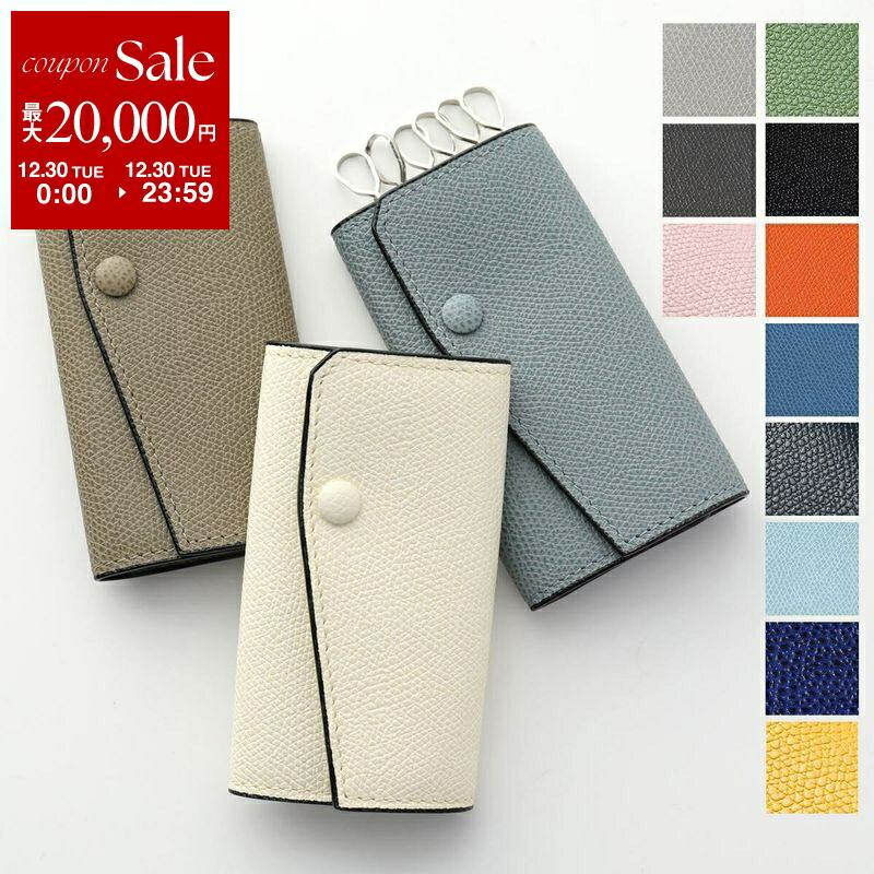 楽天市場】Valextra ヴァレクストラ メガネケース SGNL0064028LOCGC99