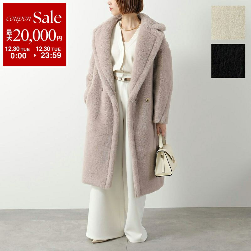 楽天市場】【年末SALE・最大2万円OFFクーポン・12/30限定】MAX MARA