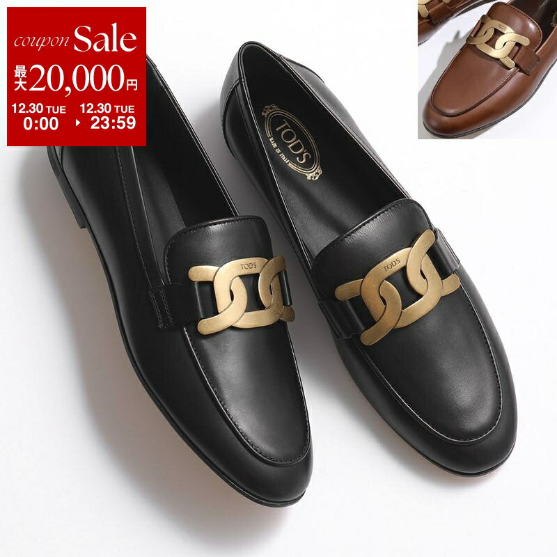 楽天市場】【年末SALE・最大2万円OFFクーポン・12/30限定】TODS トッズ
