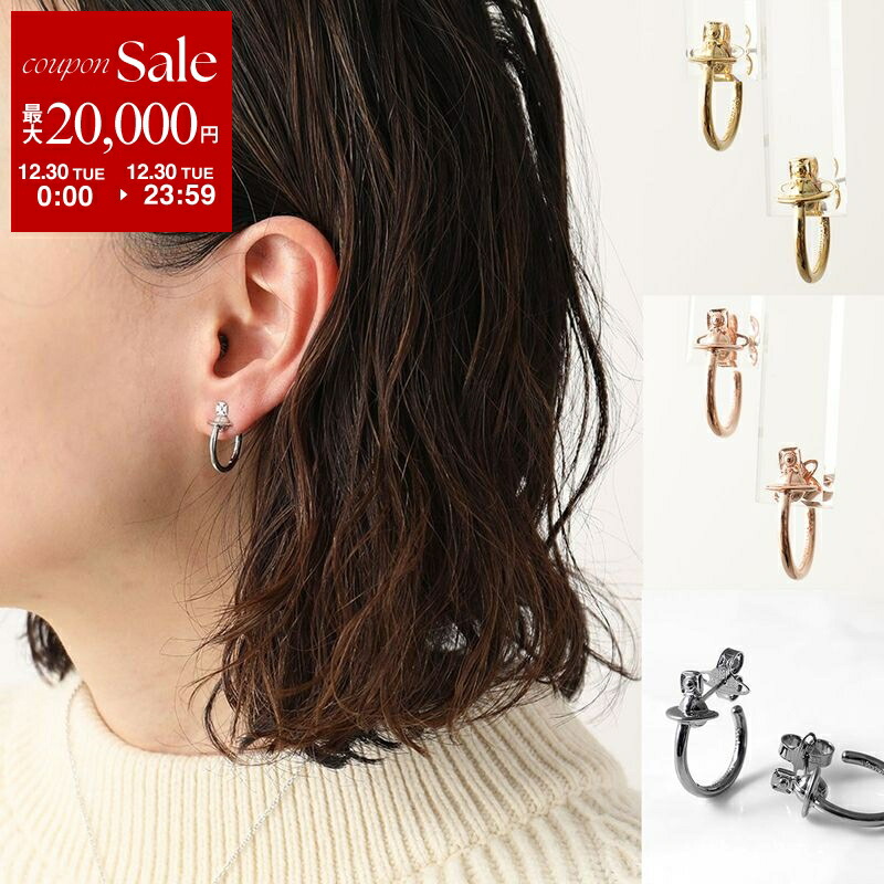 楽天市場】【送料無料】ヴィヴィアン ウエストウッド ピアス Vivienne