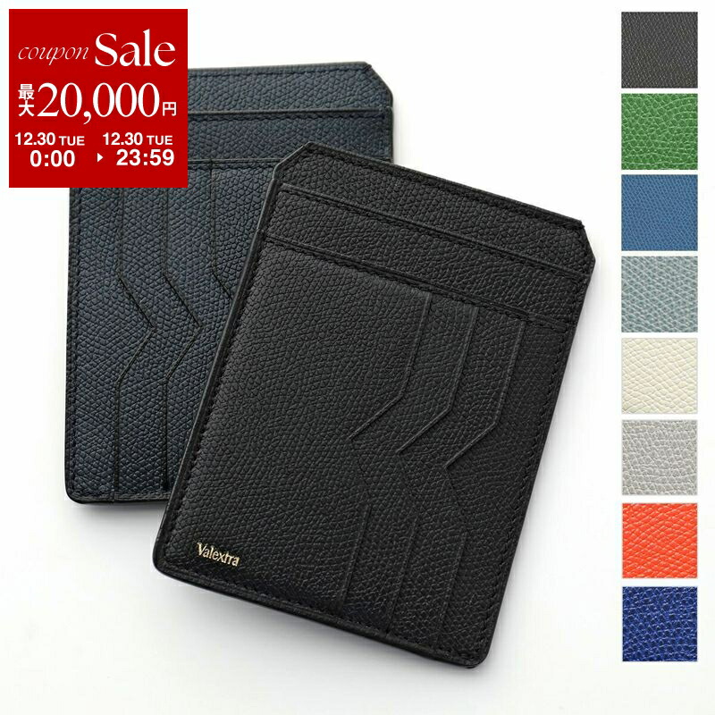 美品！Valextraヴァレクストラ マネークリップ 二つ折り財布 楽天市場】【新春SALE・最大2万円OFFクーポン1/1～5限定】Valextra