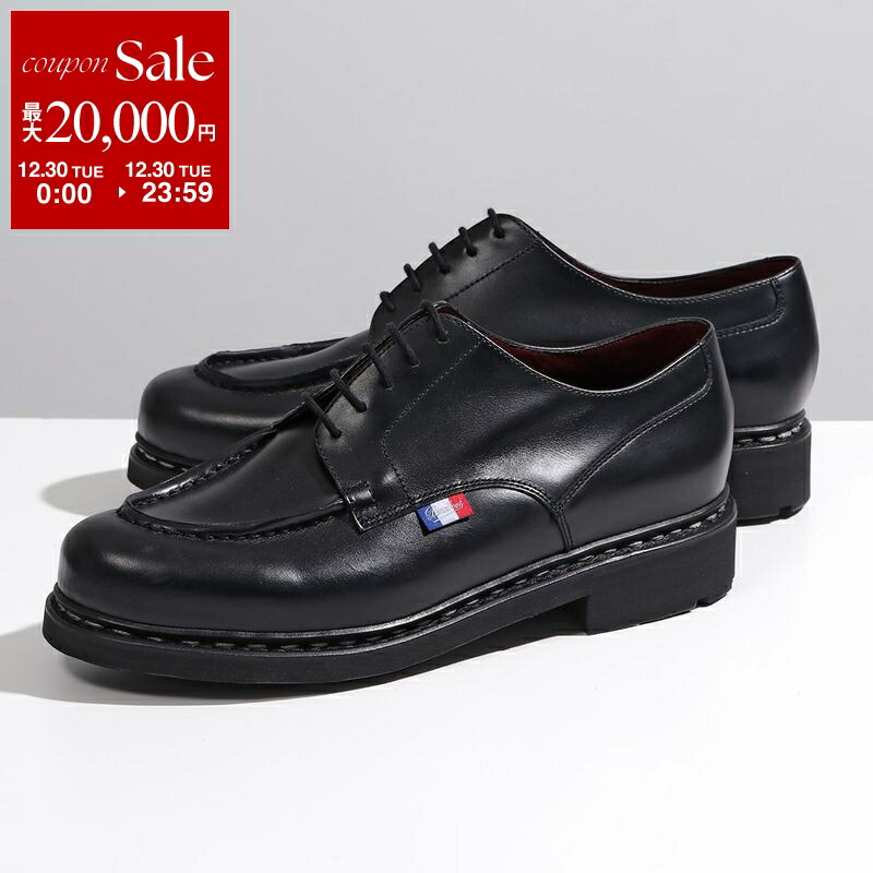 楽天市場】【年末SALE・最大2万円OFFクーポン・12/30限定】Paraboot