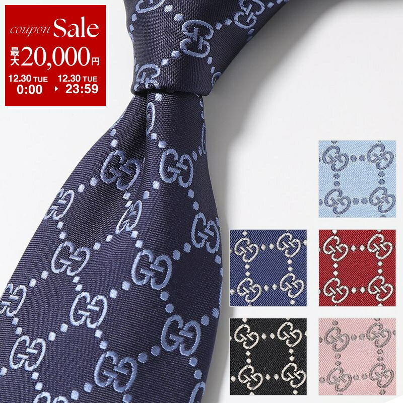 楽天市場】GUCCI グッチ ネクタイ GOLDWYN 571819 4E002 メンズ シルク