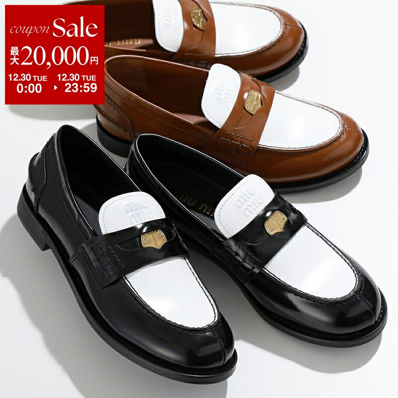 未使用品 ミュウミュウ デニム ローファー ビジュー チェーン ブルー 23.5 楽天市場】【年末SALE・最大2万円OFFクーポン・12/30限定】MIUMIU