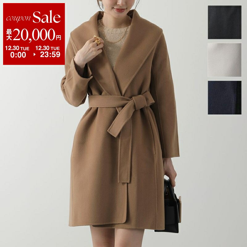 'S MaxMara ベージュ ロングコート ベルト付き MaxMara ベルト付きロングコート ベージュ