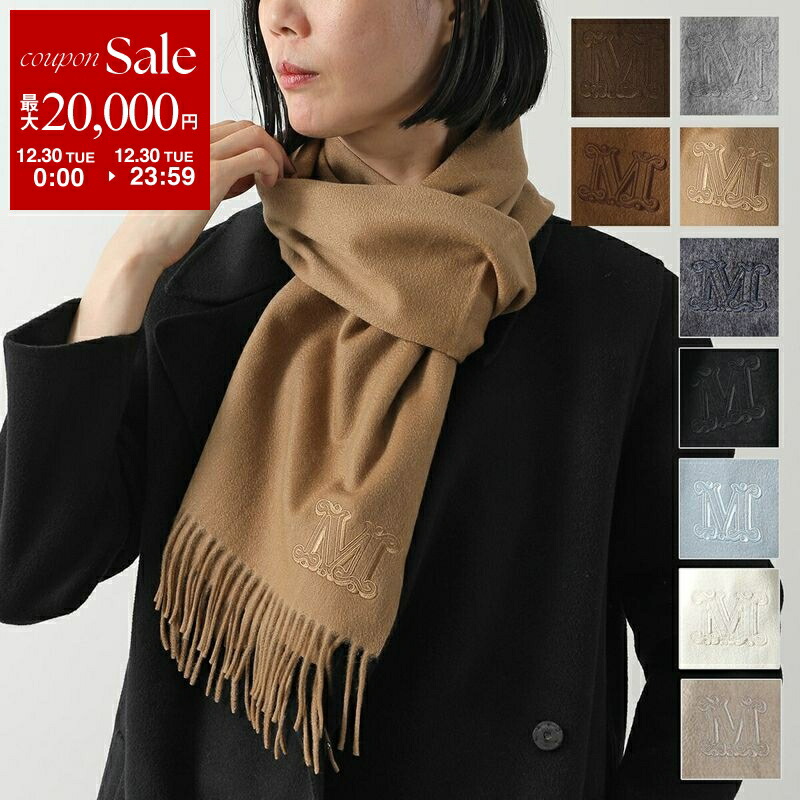 楽天市場】MAX MARA マックスマーラ マフラー WSDALIA レディース