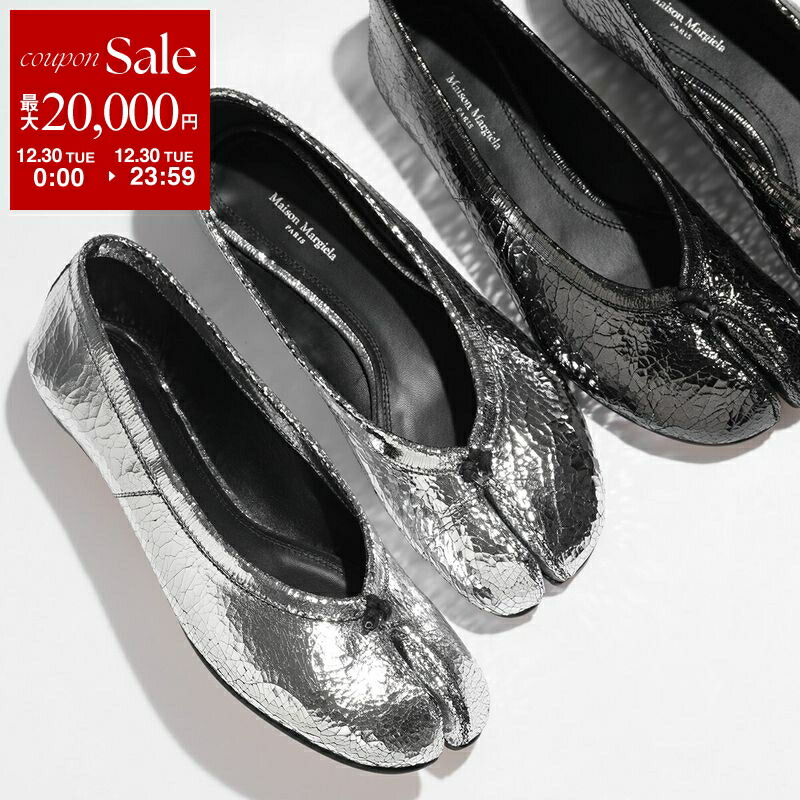 楽天市場】Maison Margiela(メゾン マルジェラ)/タビバレエシューズ