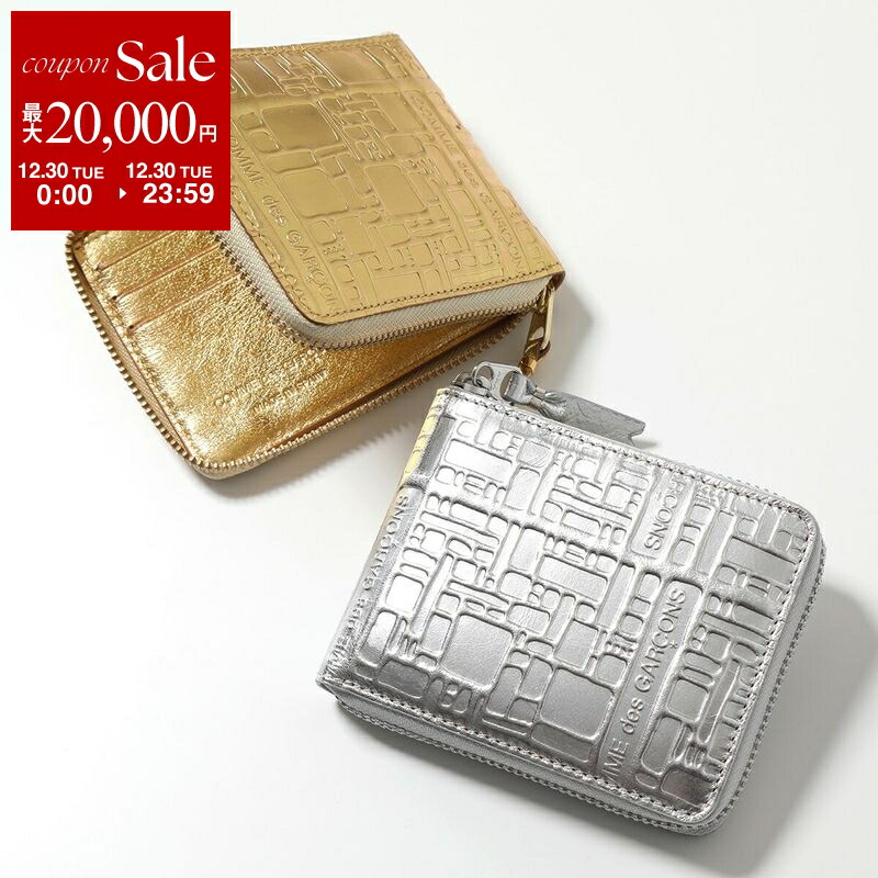 楽天市場】【新春SALE・最大2万円OFFクーポン1/1～5限定】COMME des