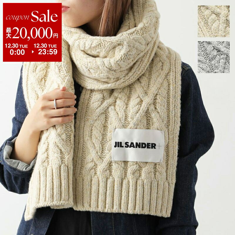 JIL SANDER+ ケーブル編みマフラー JIL SANDER（ジルサンダー） プラス JIL SANDER+ J40TE0007 J14522
