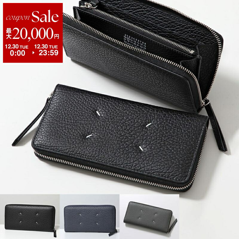 楽天市場】【年末SALE・最大2万円OFFクーポン・12/30限定】MAISON