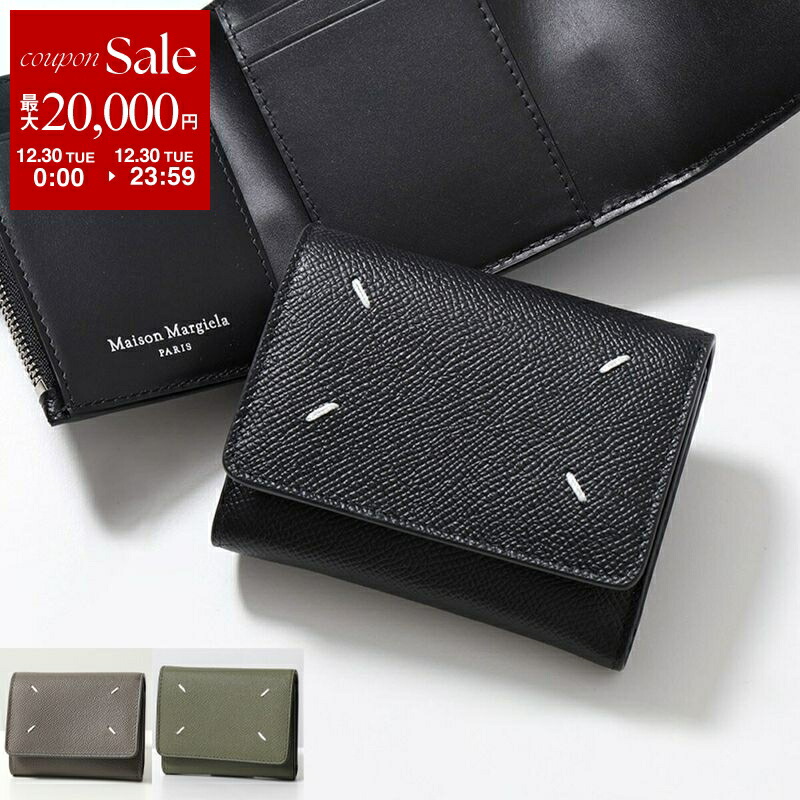 Rbaggio77 様【Maison Margiela】 メゾンマルジェラ 財布 楽天市場】Maison Margiela メゾンマルジェラ BI-FOLD WALLET 二つ折り
