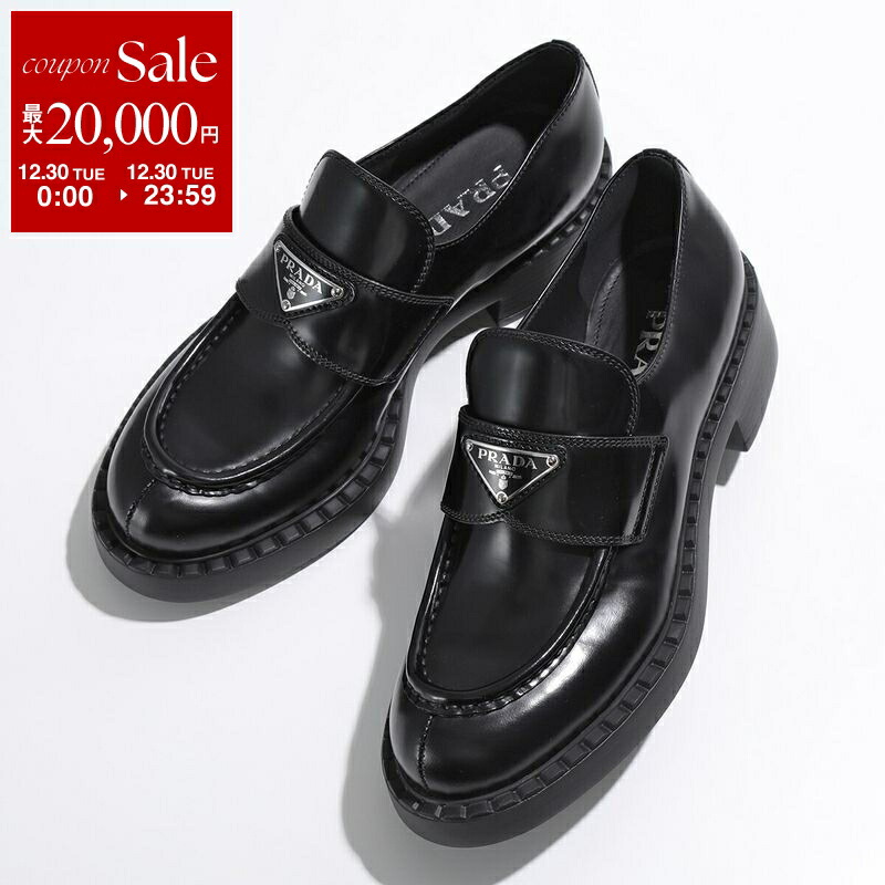 楽天市場】【年末SALE・最大2万円OFFクーポン・12/30限定】PRADA