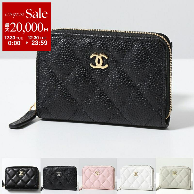 楽天市場】CHANEL シャネル ポーチ A82365 B01481 レディース