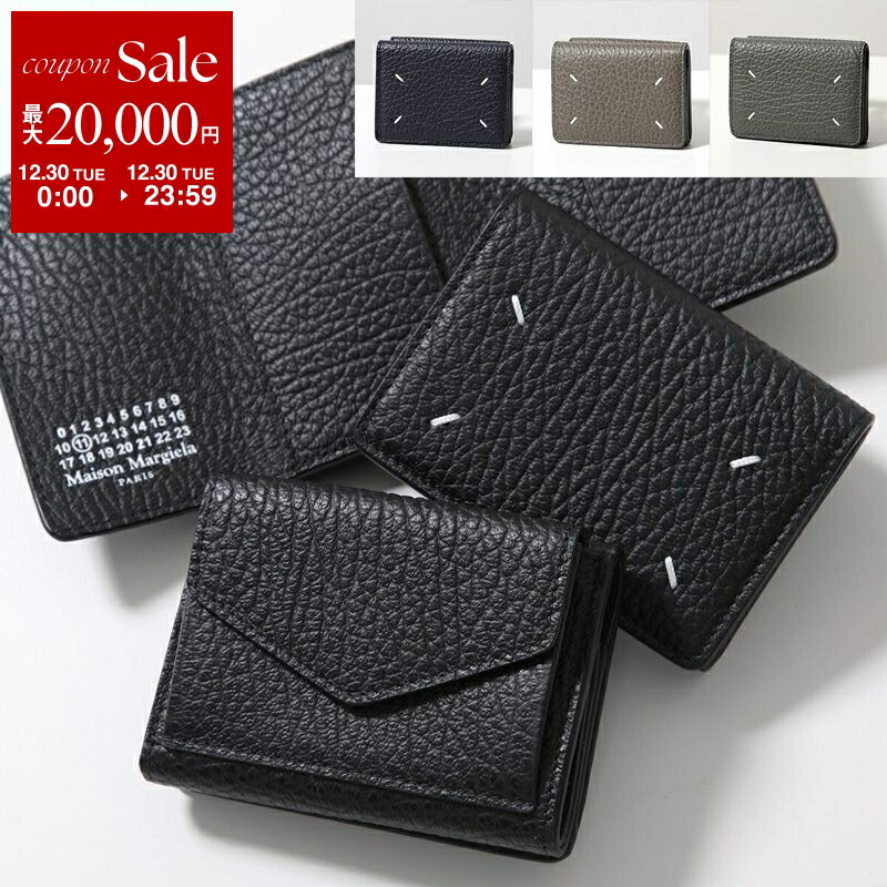 楽天市場】【年末SALE・最大2万円OFFクーポン・12/30限定】MAISON